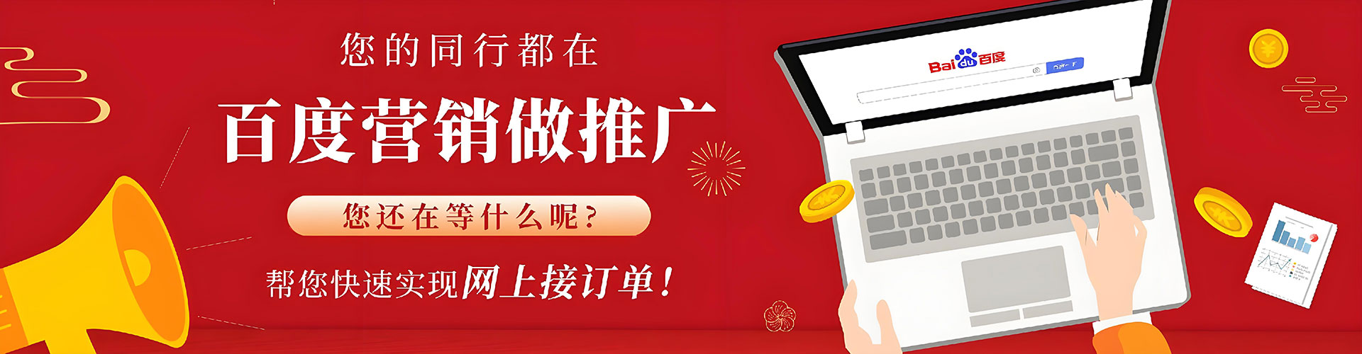 阿勒泰百度充值返点