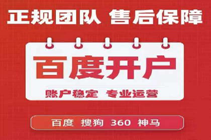 竞价广告的魔力：sem推广如何助力企业增长